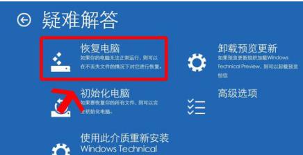 Win10系統(tǒng)0xc0000098錯(cuò)誤錯(cuò)誤解決方法