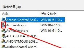 Win10文件夾刪除不了需要管理員權限怎么辦？Win10文件夾刪除不了需要管理員權限的解決方法