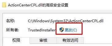 Win10文件夾刪除不了需要管理員權限怎么辦？Win10文件夾刪除不了需要管理員權限的解決方法