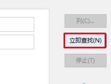 Win10文件夾刪除不了需要管理員權限怎么辦？Win10文件夾刪除不了需要管理員權限的解決方法