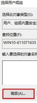 Win10文件夾刪除不了需要管理員權限怎么辦？Win10文件夾刪除不了需要管理員權限的解決方法