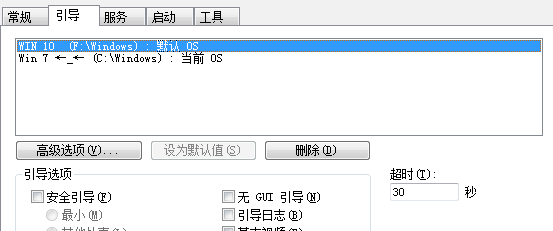 Win10雙系統改啟動項名稱怎么操作？Win10雙系統改啟動項名稱的操作方法