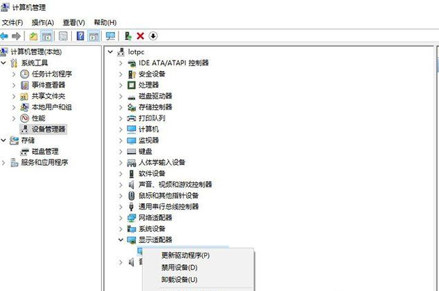 Win10外接屏幕出現卡頓掉幀問題怎么辦？Win10外接屏幕出現卡頓掉幀問題的解決方法