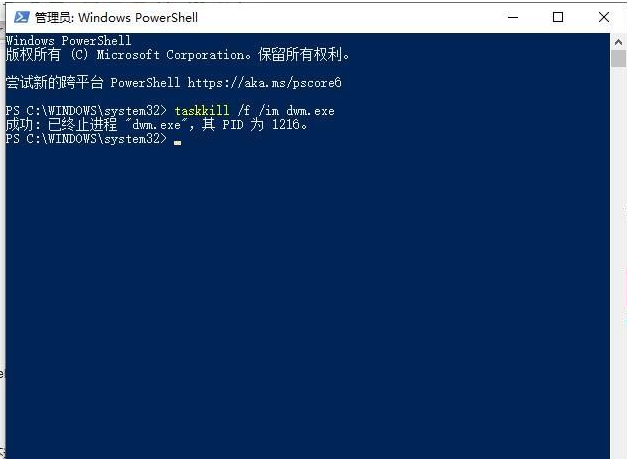Win10外接屏幕出現卡頓掉幀問題怎么辦？Win10外接屏幕出現卡頓掉幀問題的解決方法