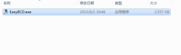 Win10雙系統改啟動項名稱怎么操作？Win10雙系統改啟動項名稱的操作方法