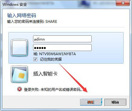 Win7打印時文檔被掛起如何解決？Win7文檔被掛起解決方法