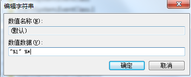 如何解決風(fēng)林火山Win7系統(tǒng).exe文件無(wú)法打開(kāi)？淺析風(fēng)林火山Win7系統(tǒng).exe文件無(wú)法打開(kāi)解決方法