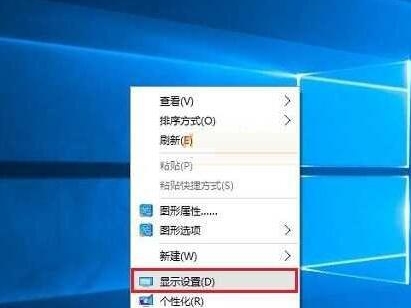 Win10系統(tǒng)屏幕刷新頻率怎么調(diào)試？Win10系統(tǒng)調(diào)試屏幕刷新頻率的方法