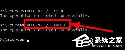 Win7系統(tǒng)如何修復mbr？