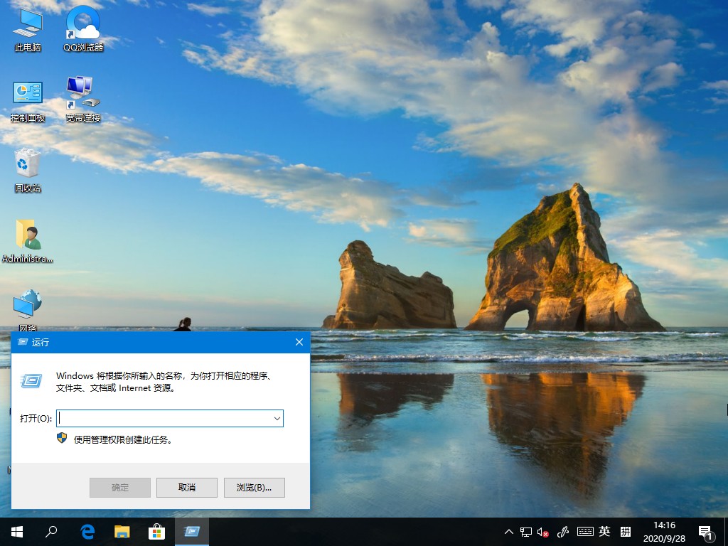 Win10開機問候語如何更改？歡迎語的更改方法