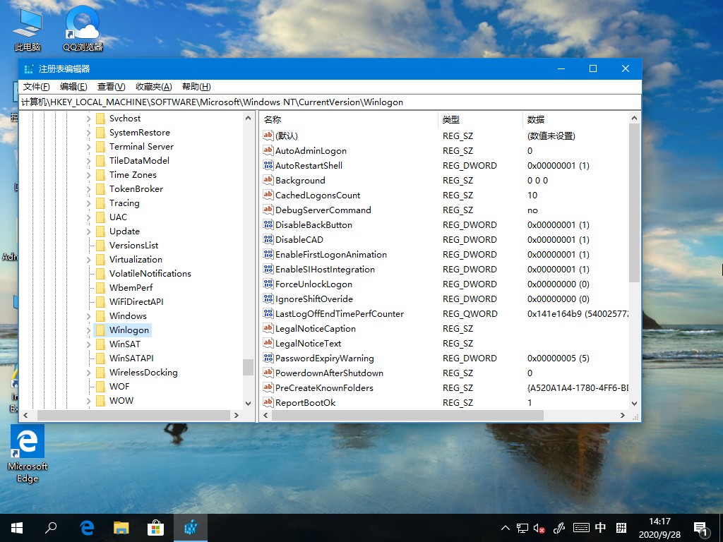 Win10開機問候語如何更改？歡迎語的更改方法