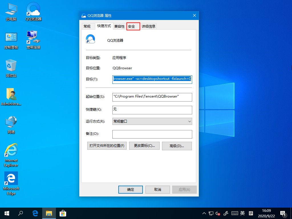 Win10桌面圖標無法使用怎么辦？這個方法幫你解決問題