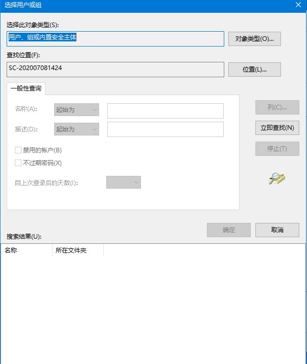 Win10桌面圖標無法使用怎么辦？這個方法幫你解決問題