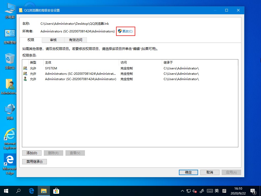 Win10桌面圖標無法使用怎么辦？這個方法幫你解決問題