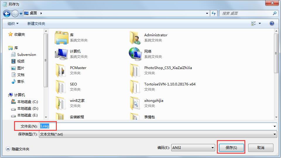 Win7無法啟動幫助和支持怎么解決？