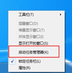 Windows7文件無(wú)法刪除在另一程序打開如何處理？