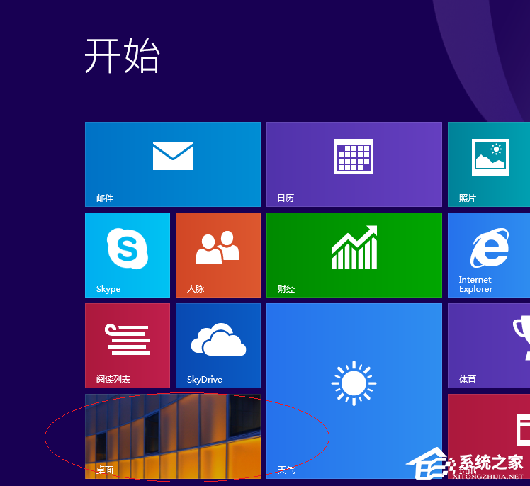 Win8更換圖標后想復(fù)原?教你Win8還原默認桌面圖標的方法