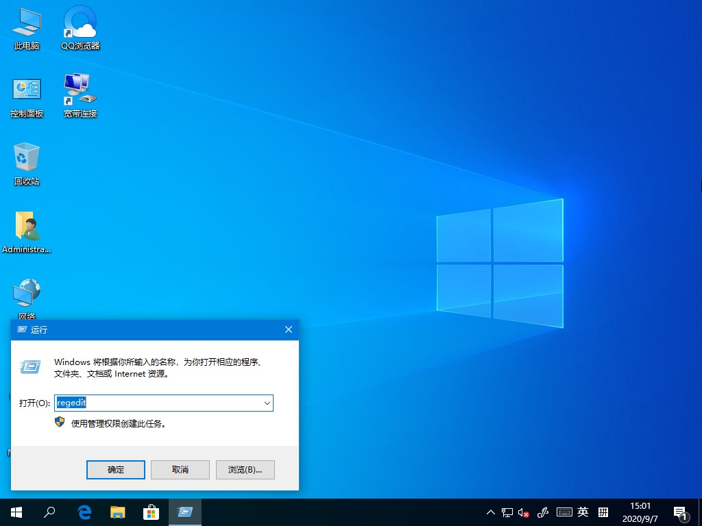 Win10截圖工具失效怎么辦？這個方法幫你輕松修復