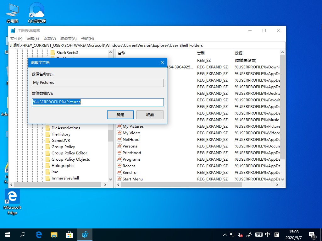 Win10截圖工具失效怎么辦？這個方法幫你輕松修復