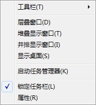 Win7運(yùn)行窗口打開方式以及沒有運(yùn)行的解決方法