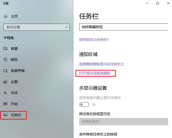 Win10系統(tǒng)Windows lnk工作區(qū)的設(shè)置方法和功能詳解