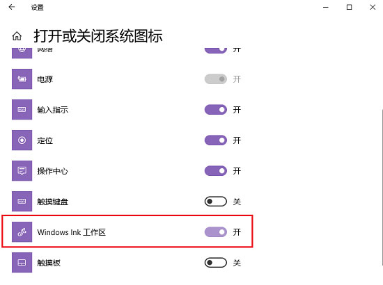Win10系統(tǒng)Windows lnk工作區(qū)的設(shè)置方法和功能詳解