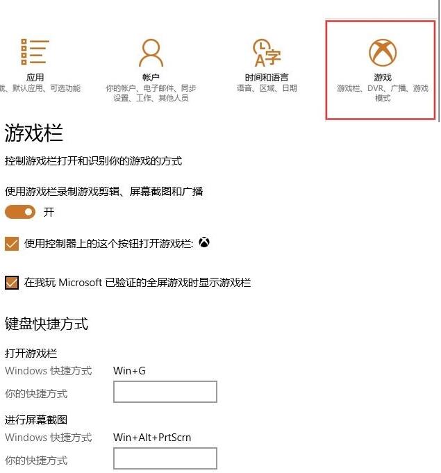 Win10 1703怎么樣？Win10 1703新功能一覽
