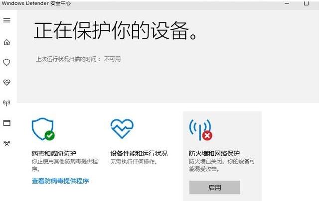 Win10 1703怎么樣？Win10 1703新功能一覽