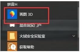 Win10 1703怎么樣？Win10 1703新功能一覽