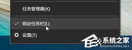 Windows10快速啟動(dòng)欄不見了如何恢復(fù)？