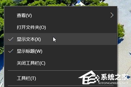Windows10快速啟動(dòng)欄不見了如何恢復(fù)？