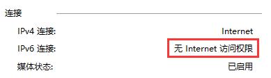 Win10系統(tǒng)ping時出現(xiàn)傳輸失敗常見故障？這招收好了