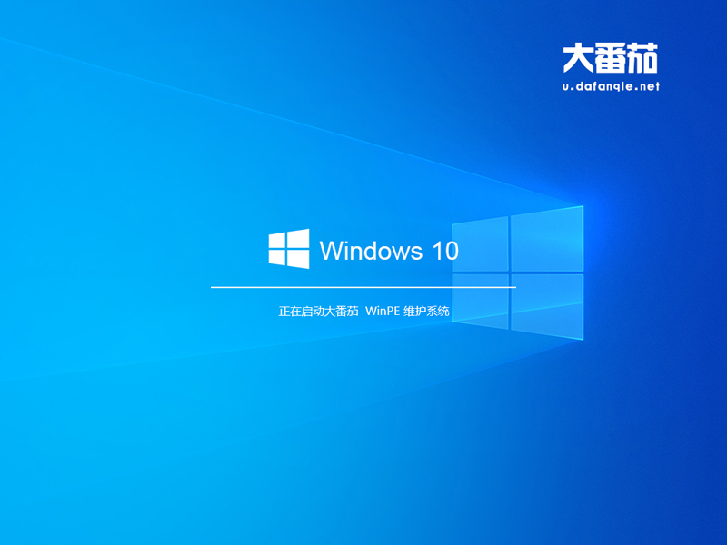 原版win7如何安裝？大番茄安裝原版win7系統(tǒng)詳細(xì)流程