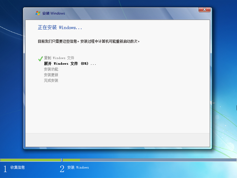 原版win7如何安裝？大番茄安裝原版win7系統(tǒng)詳細(xì)流程