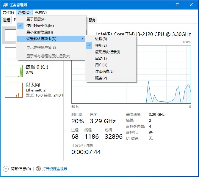 Win10 1903到底有什么不同？Win10 1903更新內容匯總