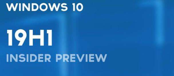 Win10 1903到底有什么不同？Win10 1903更新內容匯總