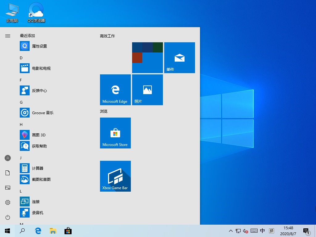 Win10 1903到底有什么不同？Win10 1903更新內容匯總