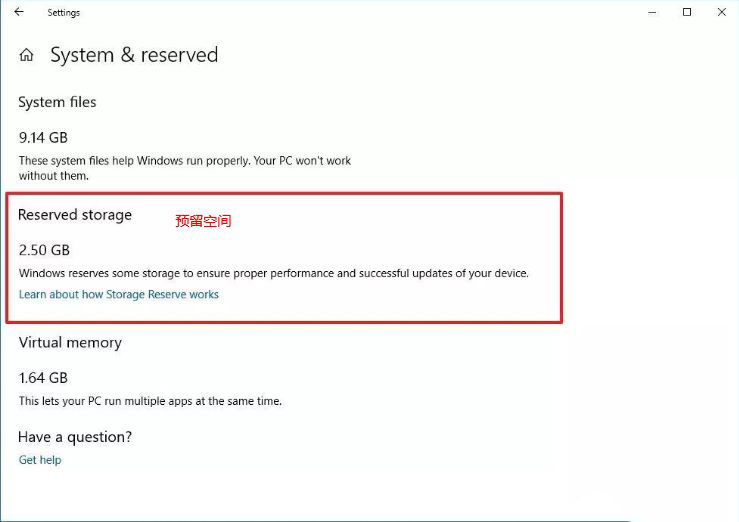 Win10 1903到底有什么不同？Win10 1903更新內容匯總
