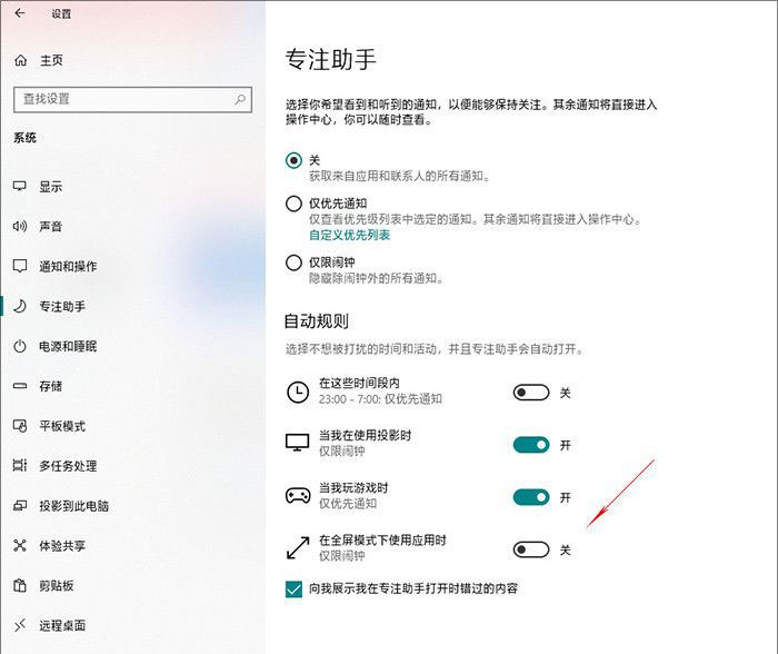 Win10 1903到底有什么不同？Win10 1903更新內容匯總