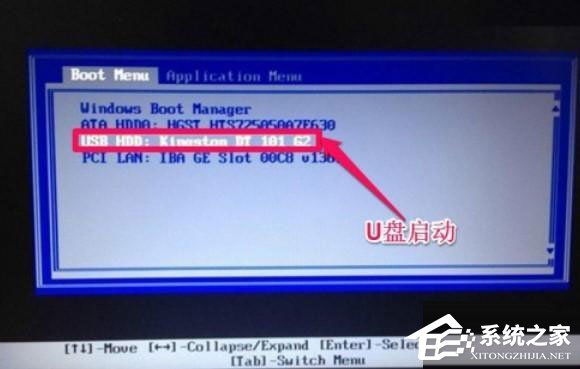電腦光標一直閃爍怎么辦？Win7左上角白杠一直閃解決方法