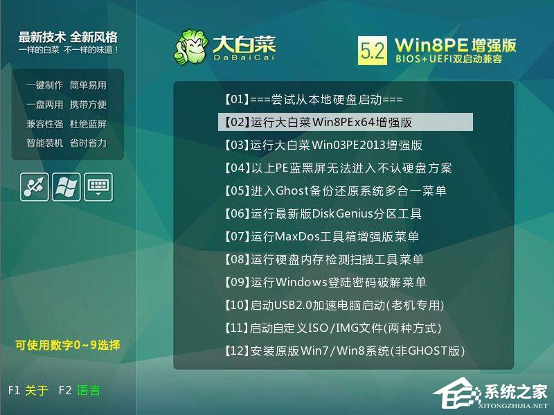電腦光標一直閃爍怎么辦？Win7左上角白杠一直閃解決方法