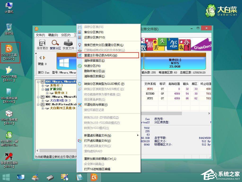 電腦光標一直閃爍怎么辦？Win7左上角白杠一直閃解決方法