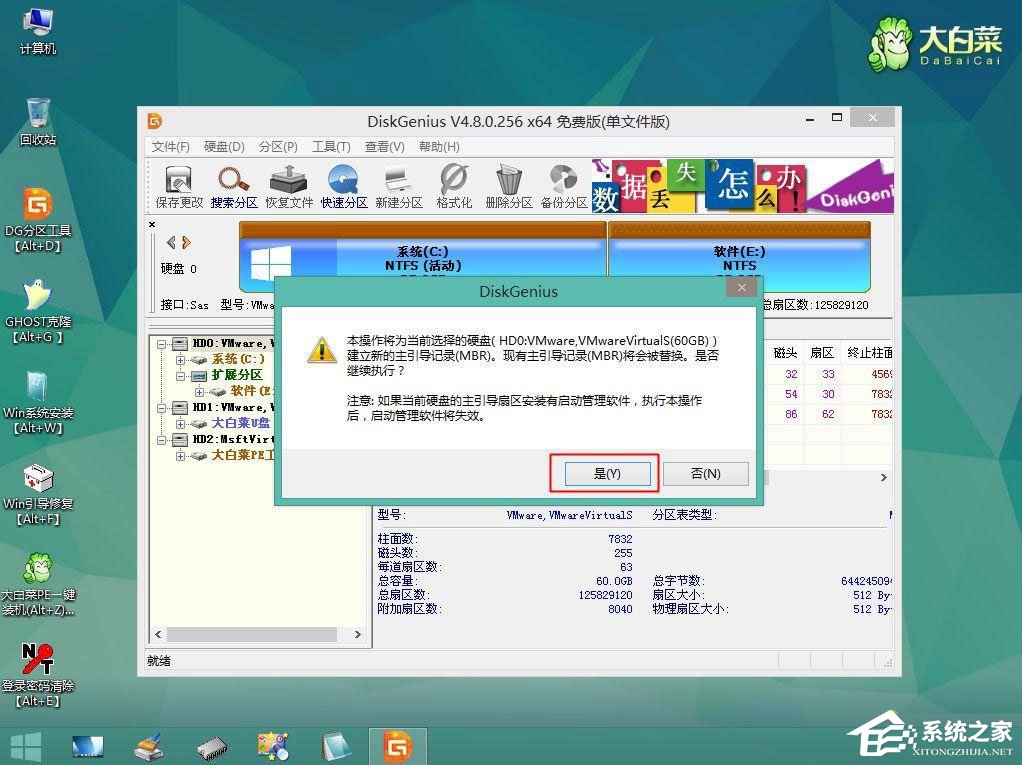 電腦光標一直閃爍怎么辦？Win7左上角白杠一直閃解決方法