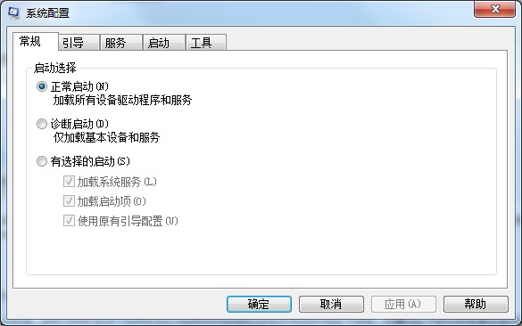 Win7系統(tǒng)msconfig命令提示找不到怎么辦？一招教你簡單修復(fù)
