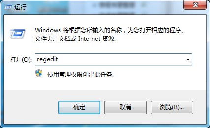 Win7系統(tǒng)msconfig命令提示找不到怎么辦？一招教你簡單修復(fù)