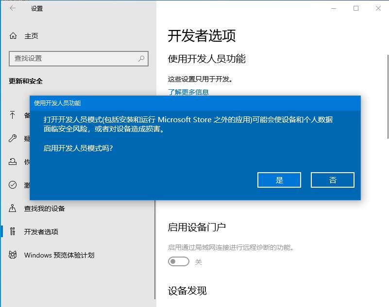 輕松解決win10專業版軟件不兼容問題，這方法請記住