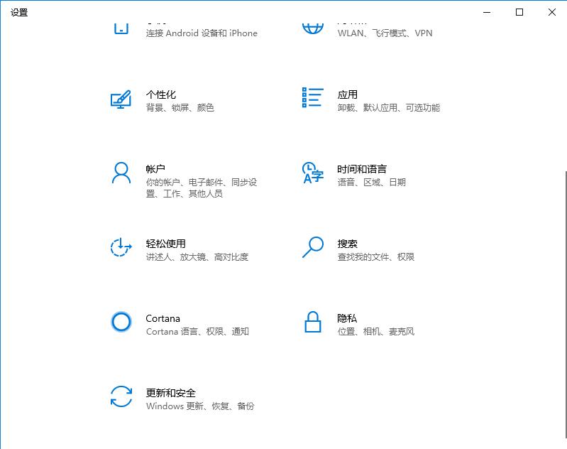 輕松解決win10專業版軟件不兼容問題，這方法請記住