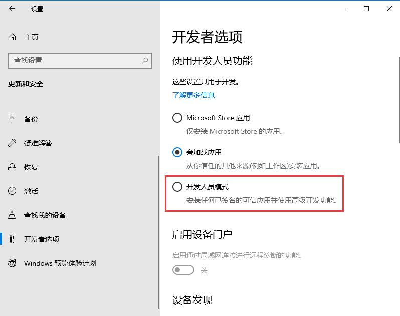 輕松解決win10專業版軟件不兼容問題，這方法請記住