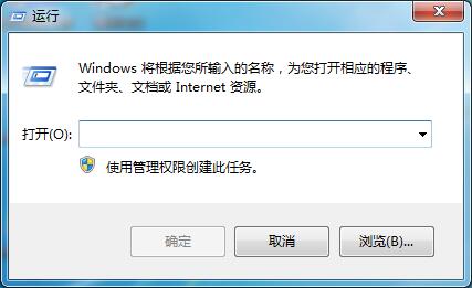 Win7旗艦版關不了機怎么辦？教你方法輕松解決Win7無法關機問題
