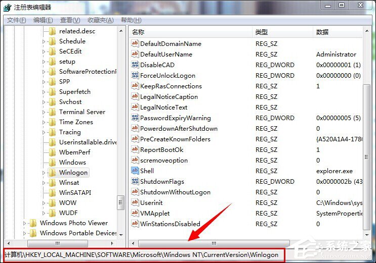Win7系統開機黑屏僅有鼠標怎么辦？教你一招輕松解決